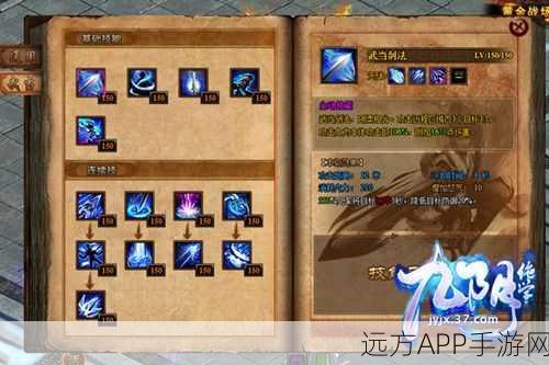 九阴手游深度揭秘，丐帮绝学大起底，技能实战策略全攻略