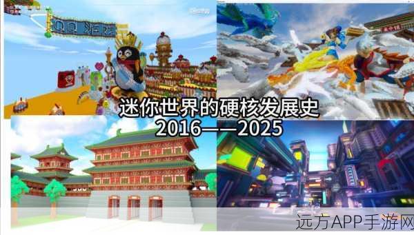 迷你世界深度攻略，全面掌握A型升级元件的进化之道