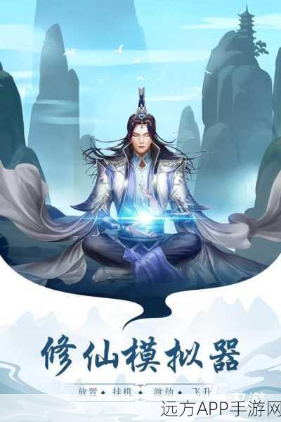 神魔仙书游戏下载-超级好玩的放置修仙手游