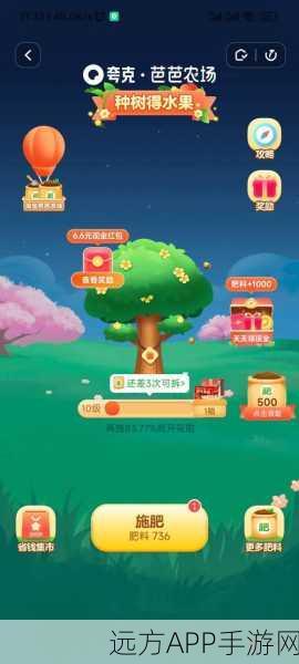 红包大放送!这款农场经营小游戏让你边种植边赚钱