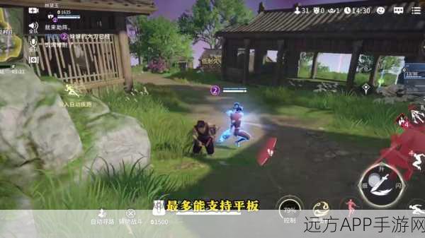 永劫无间手游,体力恢复全攻略,助你战场称霸
