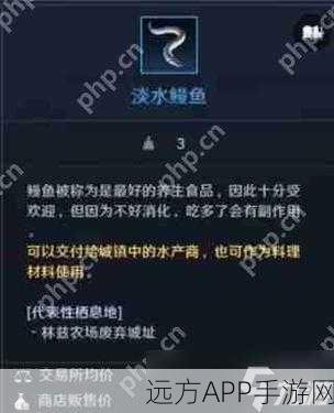 手游黑色沙漠钓鱼攻略,全地图钓鱼点及鱼类分布详解