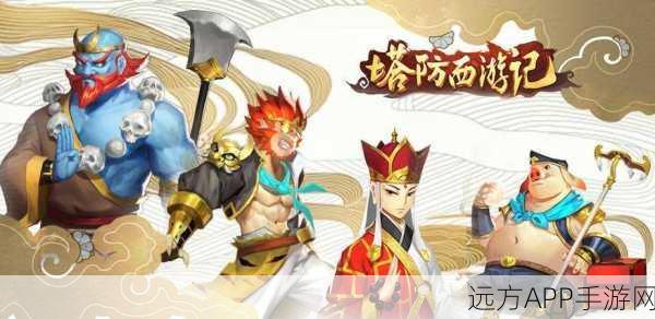 手游角色深挖，西游记猪八戒的诙谐与战力解析