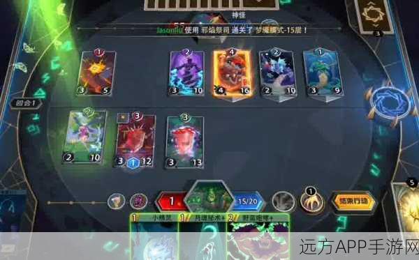 恶魔秘境暗影迷阵炽热挑战攻略,解锁第三关通关秘籍