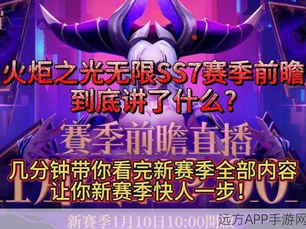 火炬之光无限，揭秘后期制霸的最强职业选择！