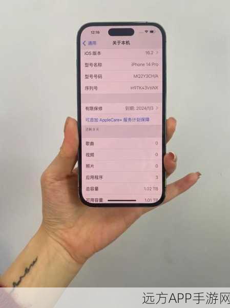 苹果14 Pro用户反映，和平精英游戏中频现闪屏，影响竞技体验