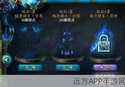魔域亡灵巫师低配高效攻略,图解实战技巧大揭秘