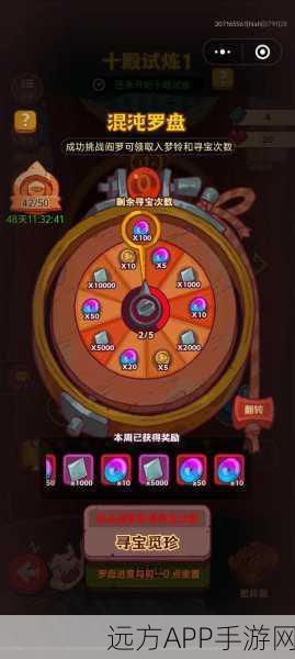 咸鱼之王109-8阵容攻略,轻松突破难关的实战指南