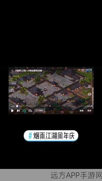 烟雨江湖判门后果全解析，你真的准备好了吗？