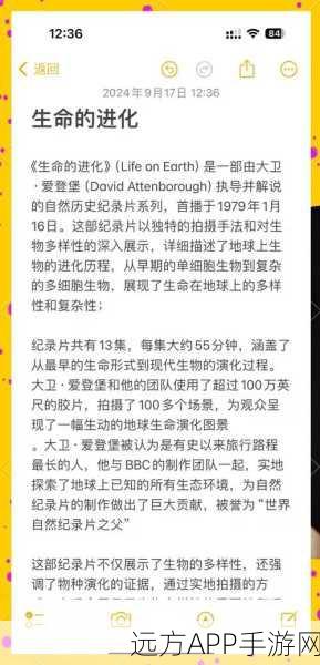 进化之旅，探索生物奥秘的模拟养成手游深度解析