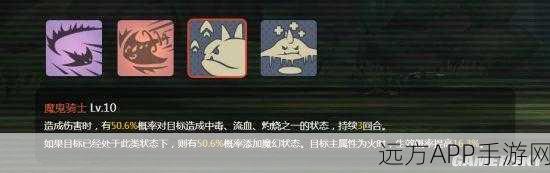 石器时代M深度揭秘,伊甸园猛兽之魔鬼鱼系全解析
