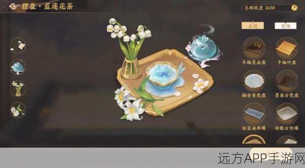 手游攻略，揭秘花亦山心之月茶点材料高效获取秘籍