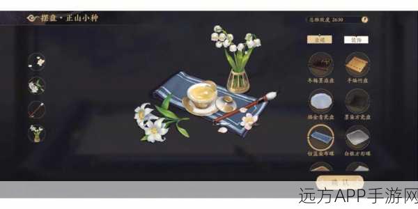 手游攻略,揭秘花亦山心之月茶点材料高效获取秘籍