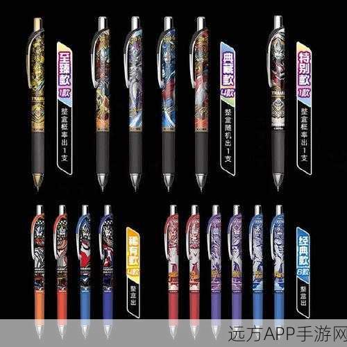 奥特曼笔盲盒第三弹震撼来袭!稀有度全面解析与收藏攻略