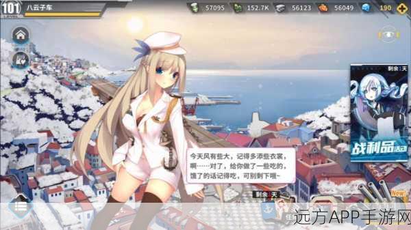 战舰少女R周常任务刷新机制全解析,何时重启,如何高效完成?