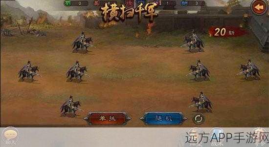 亡语将领震撼战场，横扫千军策略新纪元