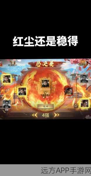 手游攻略,揭秘攻城掠地十珍宝获取秘籍
