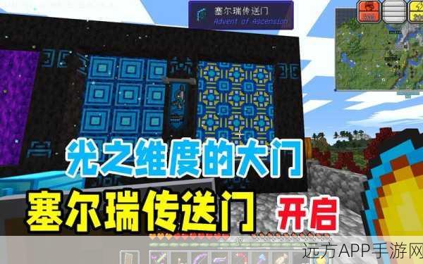 探秘我的世界,打造虚无世界月球传送门的终极指南
