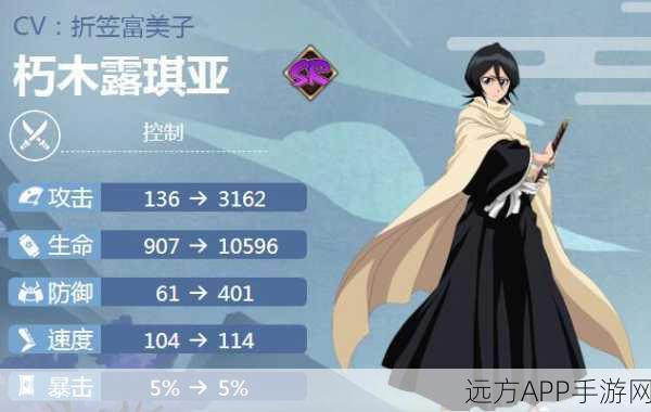 阴阳师联动绝版SR式神朽木露琪亚获取攻略全解析