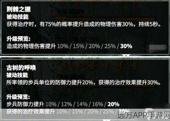万龙觉醒深度解析，兵种搭配禁忌与制胜策略揭秘