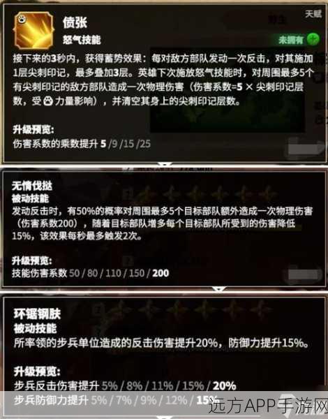 万龙觉醒深度解析,兵种搭配禁忌与制胜策略揭秘