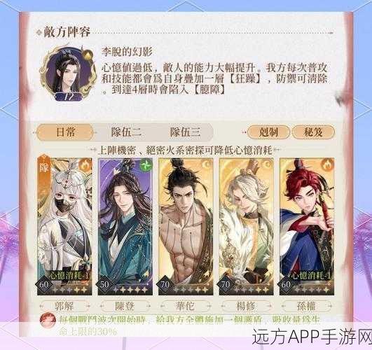 桃源秘境解锁记，深度揭秘等级之旅与隐藏玩法
