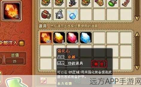 弹弹堂全新赛事，医用工具箱的秘密探险挑战