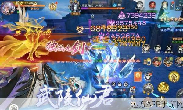九天剑仙游戏下载_角色扮演类的游戏