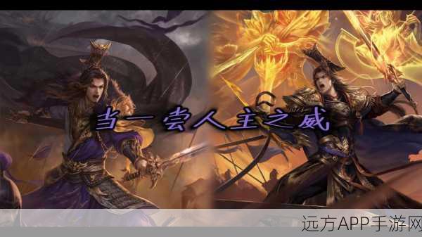 三国杀缺席的重量级武将,司马昭为何未登场?深度解析