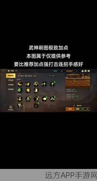 DNF玩家必备，多玩加点模拟器深度解析与实战应用