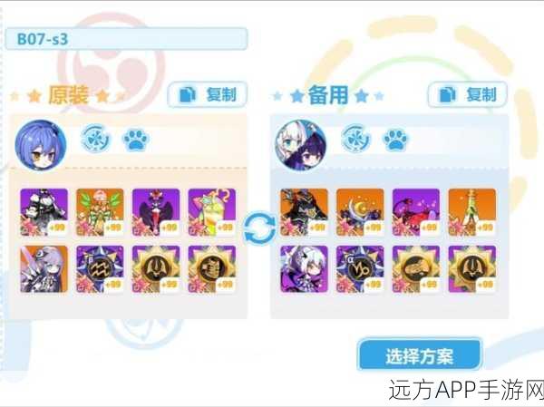 崩坏学园2深度解析，狂乱之月技能属性与实战强度全揭秘