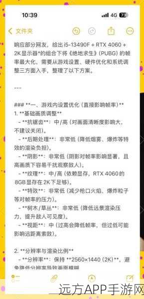 和平精英帧数监测全攻略，告别卡顿，提升游戏竞技力