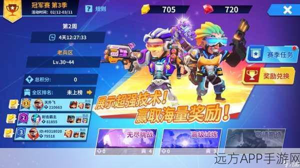 横版射击新体验，别惹神枪手燃爆指尖战场