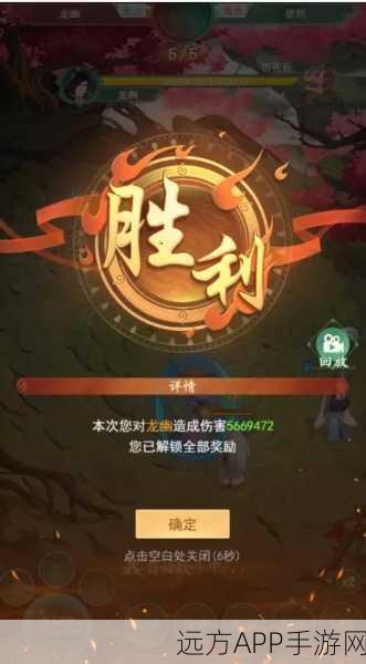 新仙剑手游深度解析，龙幽装备搭配策略，敏装适用性大探讨