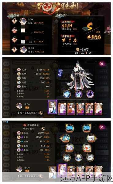 管狐御魂搭配深度解析，阴阳师手游顶尖阵容构建秘籍
