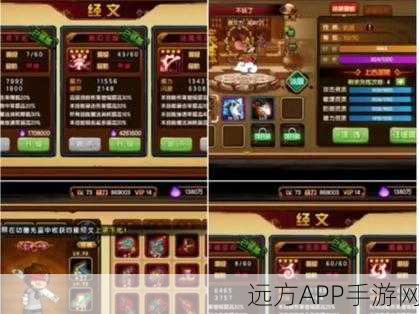 探秘造梦西游4手游,孟婆药剂获取全攻略