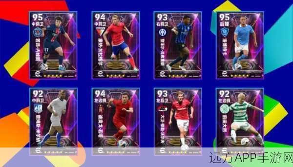 FIFA 19震撼发布，全新生存模式绿茵绝地，绿茵场上的生死较量