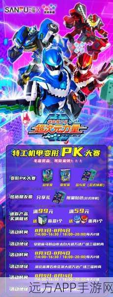 迷你机甲战士，二次元策略新体验，下载开启热血战斗！