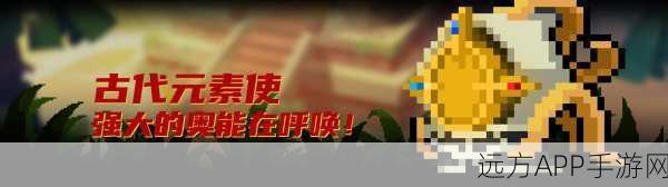 元气骑士，凝结精灵之泪的神秘方法与用途探索