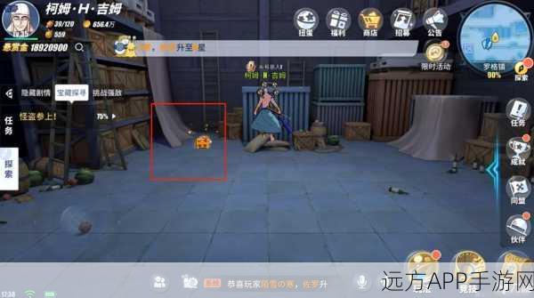 航海王手游新挑战，寻找守望港口的传奇四兄弟，赢取限定奖励！