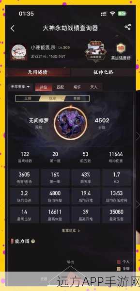 永劫无间自动拾取技巧全揭秘，提升战斗效率，称霸竞技场
