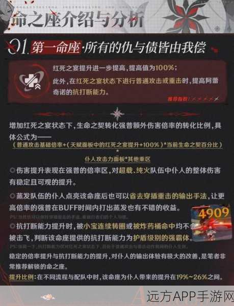 诺亚之心商会联盟港传送点解锁秘籍，探索与征服的全方位指南