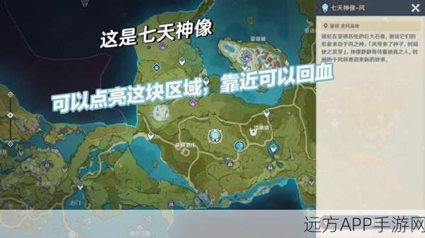 诺亚之心商会联盟港传送点解锁秘籍,探索与征服的全方位指南