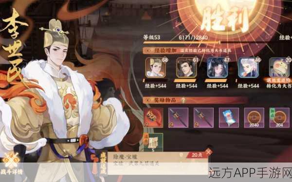 忘川风华录，礼九武九高难度通关秘籍大揭秘