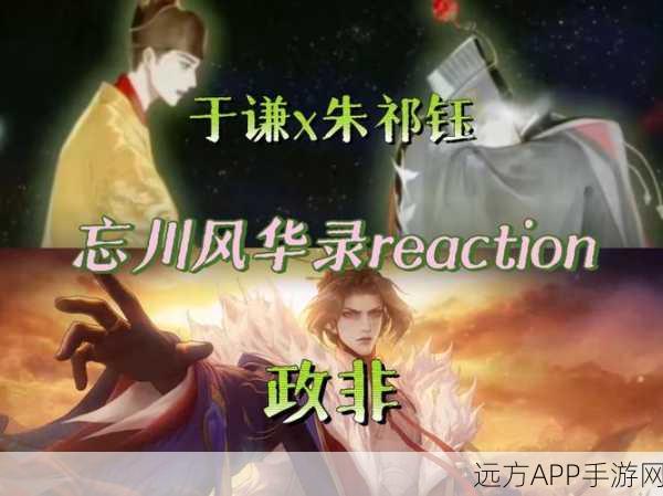 忘川风华录,礼九武九高难度通关秘籍大揭秘