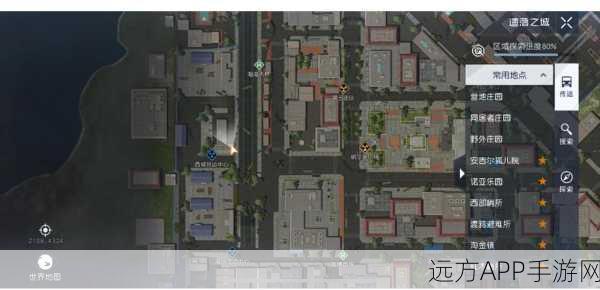黎明觉醒，海边小屋宝箱全揭秘，高效收集攻略大放送
