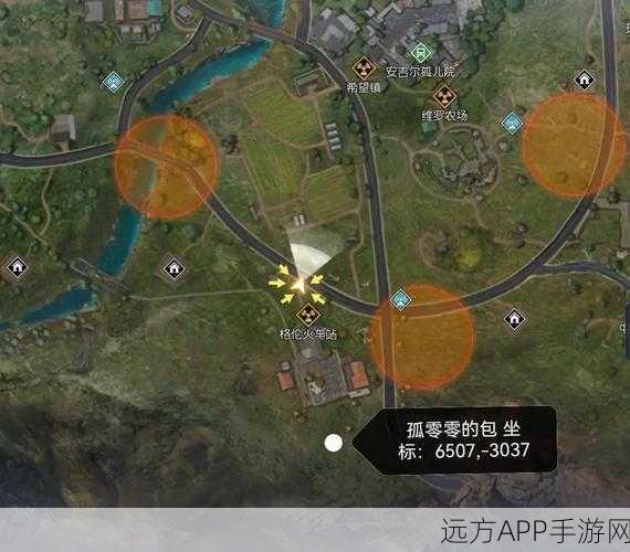 黎明觉醒,海边小屋宝箱全揭秘,高效收集攻略大放送