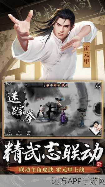 手游巅峰对决，新射雕群侠传之铁血丹心职业争霸赛燃爆来袭