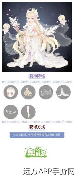 奥比岛手游,大胡子叔叔全图鉴深度剖析与实战攻略
