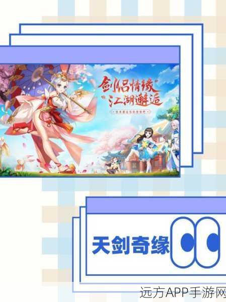 穿越东方梦境，探索前世今生记红包版经营养成之旅